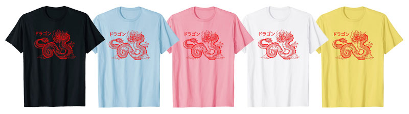 Japanese Aesthetic Dragon Kanji T-Shirt - Choice of 5 Colours